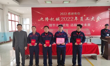细节决定成败 远扬决定未来