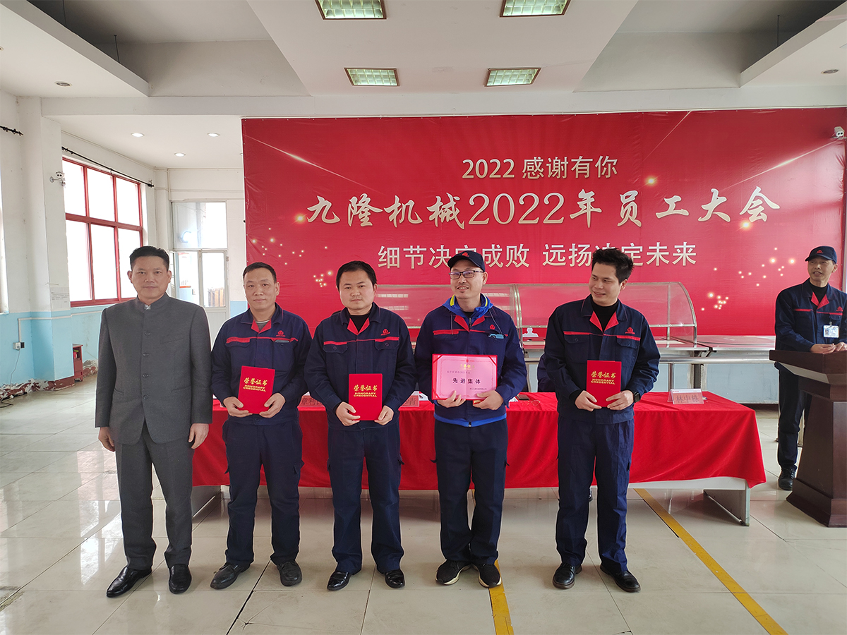 处理后先进集体.jpg