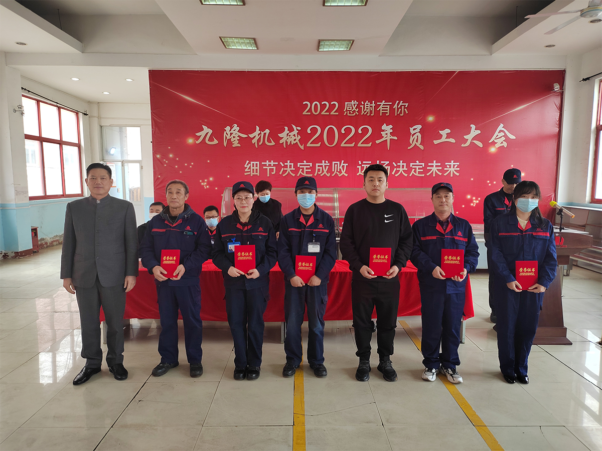 处理后优秀员工2.jpg